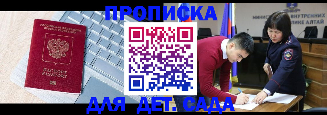 пропишу в квартире в Шарье